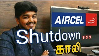 Aircel Shutting Down their Service | Aircel Stop it's Services Jan 30, 2018 - Wisdom Technical