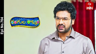 Rangula Ratnam | 25th April 2024 | Full Episode No 764 | ETV Telugu