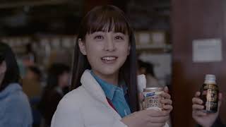 【山本美月】 Georgia Coffee CM