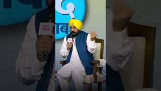 Punjab CM Bhagwant Mann Savage Reply      aappunjab  bhagwantmann  aap  status  shorts720P HD