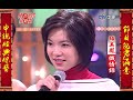 【棒打老虎雞吃蟲 ep9】吳宗憲致電澎恰恰狠虧外流光碟 璩美鳳真情流露終解內心枷鎖（下）@ctvent_classic