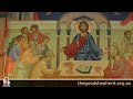 Divine Liturgy, 8 September 2024