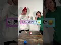 【だるま落としチャレンジ】 shorts 熊本 ダンススタジオ だるま落としチャレンジ お正月 takahiro ちゃん