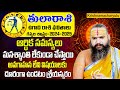 Astrologer Dr Krishnamacharya :(తులారాశి ) 2024 | Ugadi Rasi Phalalu 2024 Telugu | Libra Horoscope