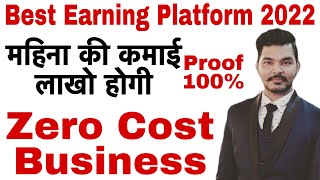 New business ideas 2022🔥💰 | Franchise business ideas in india | Dealership business ideas | Short