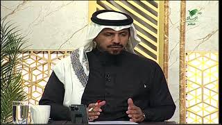 #يستفتونك.. حلقة 28_07_1446 مع الشيخ د. سعد بن عبدالله السبر