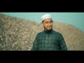 subhe azal by arafat majumder صبح ازل سے شمع ہدایت @majumderrecords new urdo song 2024