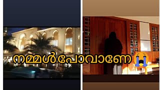 അൽഹംദുലില്ലാ അങ്ങനെ നമ്മളും അവിടെ എത്തി 😀