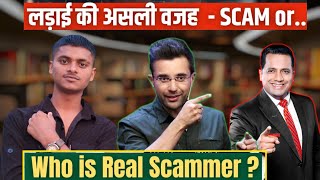 Reality of Sandeep Maheshwari Vs Vivek Bindra | Sandeep Maheshwari Scam Exposed