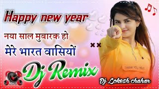 Happy New year 2024 Remix Song - Naya Sal Mubarak ho Sabko No Voice Tag - Happy New year song 2024