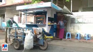 ചായകടക്ക് മുന്നിൽ മാലിന്യവണ്ടികൾ; അന്നം മുട്ടി വയോധിക ദമ്പതികൾ; പരാതി | Kochi Couple waste vehicle