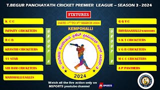 T BEGUR PANCHAYAT PREMIER LEAGUE 2024 | DAY 1 | BANGALORE