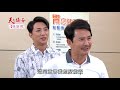 【天之驕女】 ep15預告 子婷開車撞雙胞胎！仁美 仁芯只能救一人，最難的二選一志鴻崩潰！？