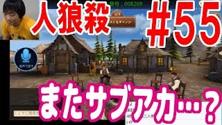 先日のサブアカ野郎の別のサブアカウントと遭遇か…？【55戦目】【ピョコタン】