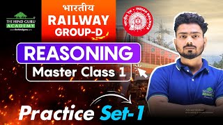 Reasoning PYQ | Railway Group D Exam  | Practice Set 1 | THE HIND GURU | #ssc #sscgd #groupd #ntpc