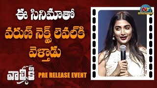 Pooja Hegde Speech At Valmiki Pre Release Event | Varun Tej | NTV ENT
