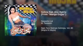 Sohna Rab Jino Rakhe-Manga Gujjar