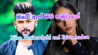 ඔබේ ඇස් මට හමුවුනේ(obe as mata Hamuwune)-Nilan Hettiarachchi and Falan Andrea) 2021 new song