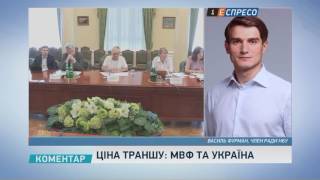 МВФ дає Україні зелене світло для іноземних інвесторів, - член Ради НБУ