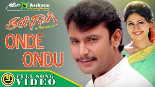 Onde Ondu| Thangigagi | Darshan | Rajesh Krishnan | Anuradha Sriram | Sadhu Kokila