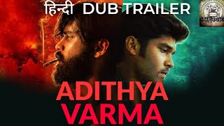 Aditya Varma| Hindi Trailer HD| Gireesaaya| Gujju Studios| Special thanks E4 Entertainment.