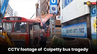 CCTV footage of  Colpetty bus tragedy