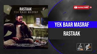 Rastaak Hallaj - Yek Baar Masraf ( رستاک حلاج - یک بار مصرف )