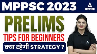 MPPSC Prelims Preparation for Beginners | MPPSC Strategy for 2023 | MPPSC Vacancy 2023 | MP Adda247