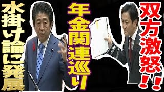 国会中継 玉木雄一郎 平成28年10月12日 衆議院 予算委員会