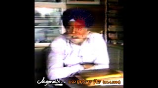 DUSHT DSP BACHNE DA SODHA  |  (30.4.1984)  |   DAMDAMI TAKSAL  |   JAGOWALE (JAGOWALA JATHA)