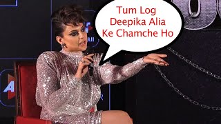 Kangana Ranaut Again Angry On Media At Most Fearless Reality Show Lock Up Launch
