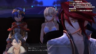 【聶寶】黎之軌跡 日文版 Ep.29 新的冒險 前往任務地