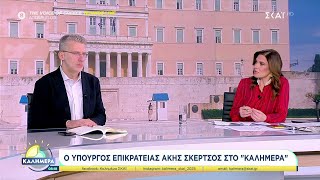 Ο Υπουργός Επικρατείας, Άκης Σκέρτσος, στο \