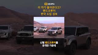 [1분 포커스] 폭스바겐코리아, 순수 전기차 ID.4 판매 재개!