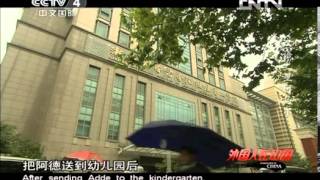 外国人在中国 《外国人在中国》 20130316 汉语之星阿马尔