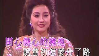 Paula Tsui Concert 1987 金光燦爛徐小鳳演唱會