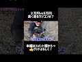 【2万円 vs 5万円】良く走るラジコンはどっち？ shorts ラジコン かずもん ジムニー