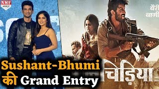 Sushant- Bhumi Grand Entry At Sonchiraiya Trailer Launch | MUST WATCH