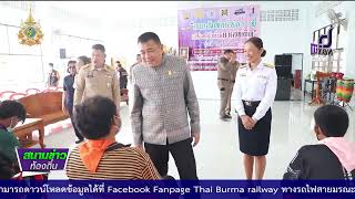 670606 จังหวัดลพบุรี จัดโครงการ สานสัมพันธ์ น้อง พี่ เสริมพลังต้านยาเสพติด รุ่นที่ 2