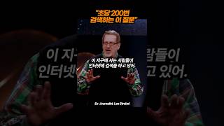 하나님은 진짜 존재하는가 #기독교질문 #하나님의존재 #godisnotdead #하나님의역사