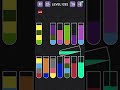 water_level_1282 #puzzle #game #sortpuzzle #color