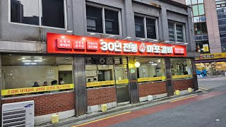 신당동 30년전통 마포갈비 먹방