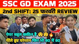 ssc gd 25 feb 2nd shift analysis। ssc gd exam review 2025। ssc gd review today। ssc gd exam analysis