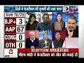 tonight with deepak chaurasia reason behind arvind kejriwal tsunami in delhi election