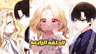 4-مانهوا لا تفوتك-كل ما تستخدم السحر تصغر في العمر؟