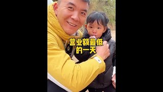 虽然今天生意不太好，但是很开心#新农人计划2024 #乡村生活家 #大凉山