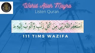 Astaghfirullah Rabbi min kulli zambin 111 time Wazifa |Listen Quran |Wahid Allah mayra