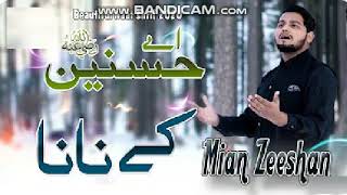 Milad Raza Qadri | Ey Hasnain Ke Nana | Official Video Super Hit Kalam 2023