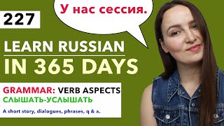 🇷🇺DAY #227 OUT OF 365 ✅ | LEARN RUSSIAN IN 1 YEAR