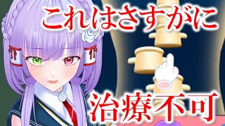 背骨の容態が悪いとかいうレベルじゃないおばあちゃんがいた【VTuberスマホゲーム実況】